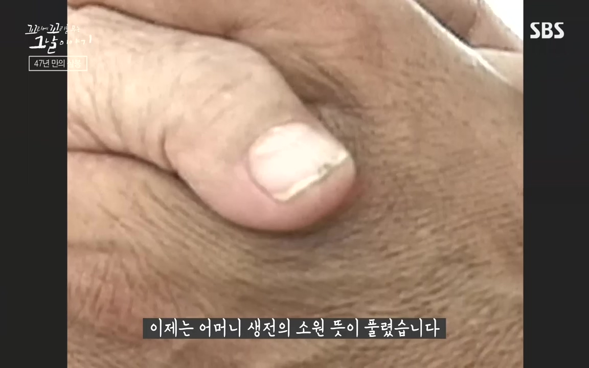 꼬리에 꼬리를 무는 그날 이야기.E48.221007p-NEXT.mp4_20221010_191747.964.jpg