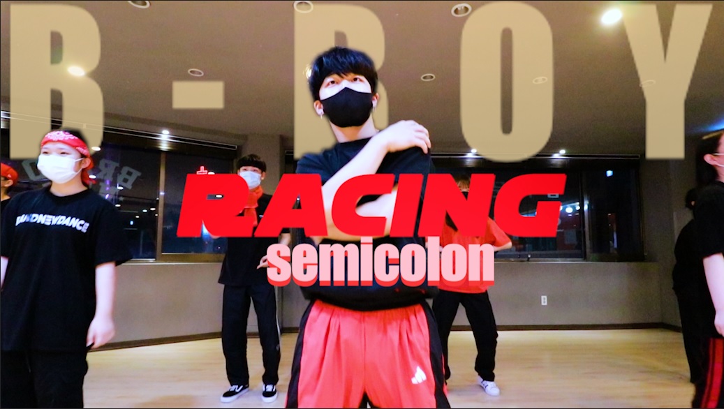  청주댄스학원 브랜드뉴댄스학원ㅣSemicolon - Racing ㅣ청주비보이댄스학원