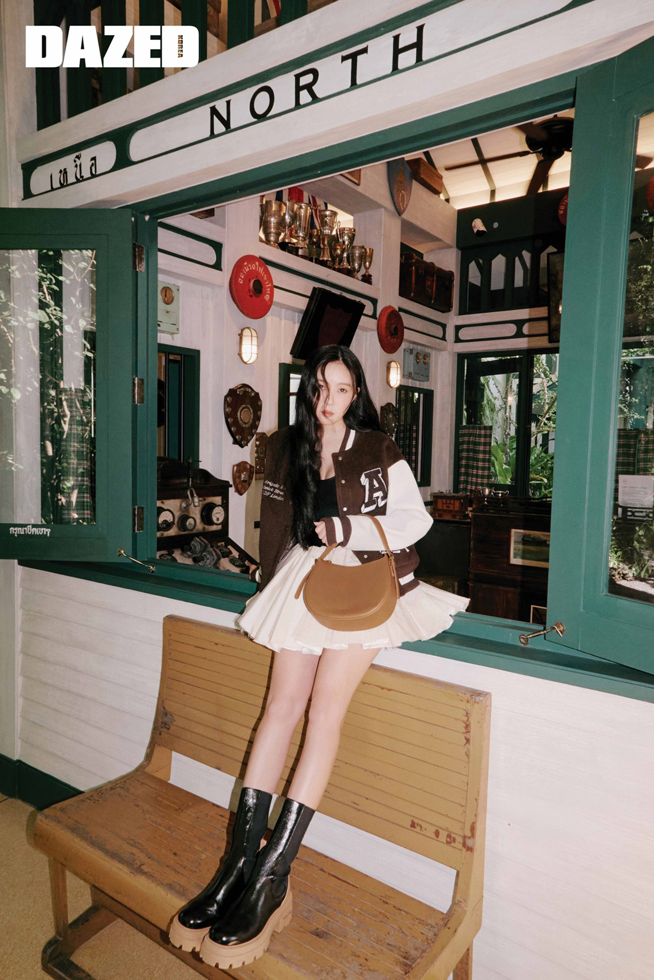  효민 데이즈드 (DAZED) 2022년 12월호 화보