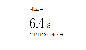 벤츠 지바겐 G바겐 400d 재출시 가격