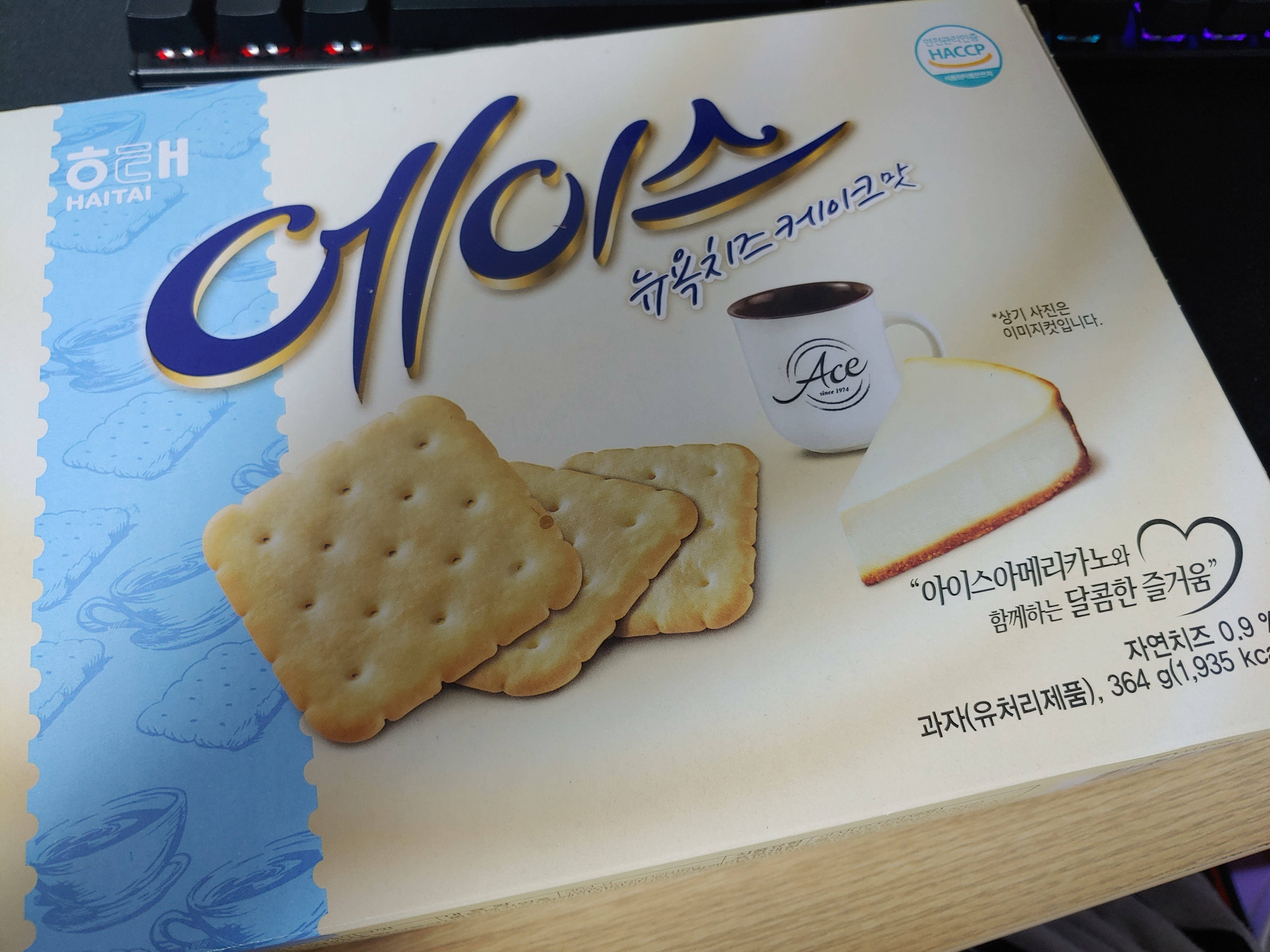  신상 에이스 뉴욕치즈케이크 맛 리뷰