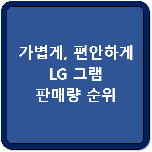 썸네일 이미지