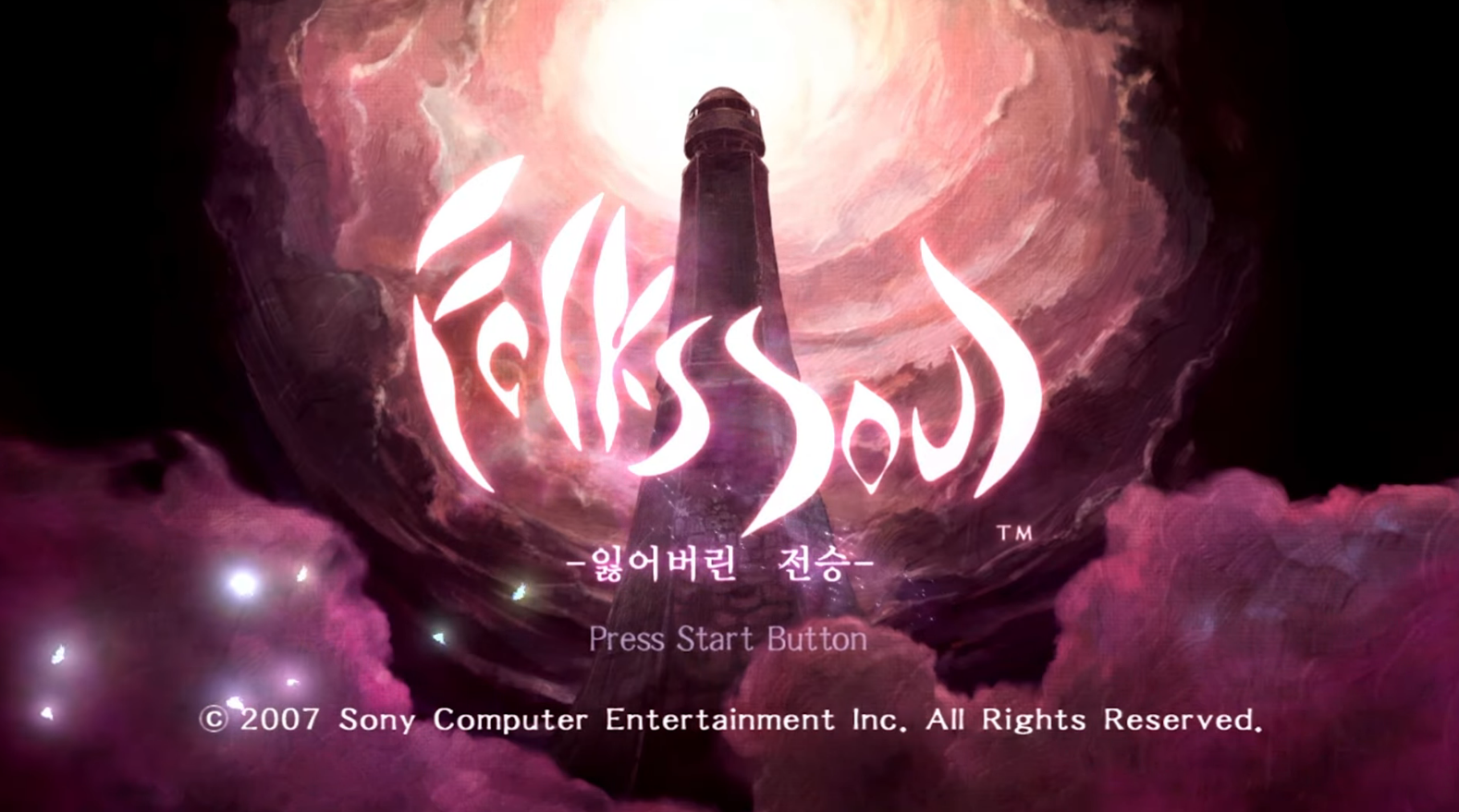  [게임리뷰]국내에서만 성공한 PS3한글게임 폭스소울 : 잃어버린 전승