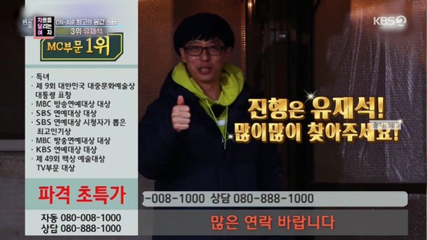 광고 수익 1위 연예인 연예인 몸값 TOP8. 연예인 몸값 24