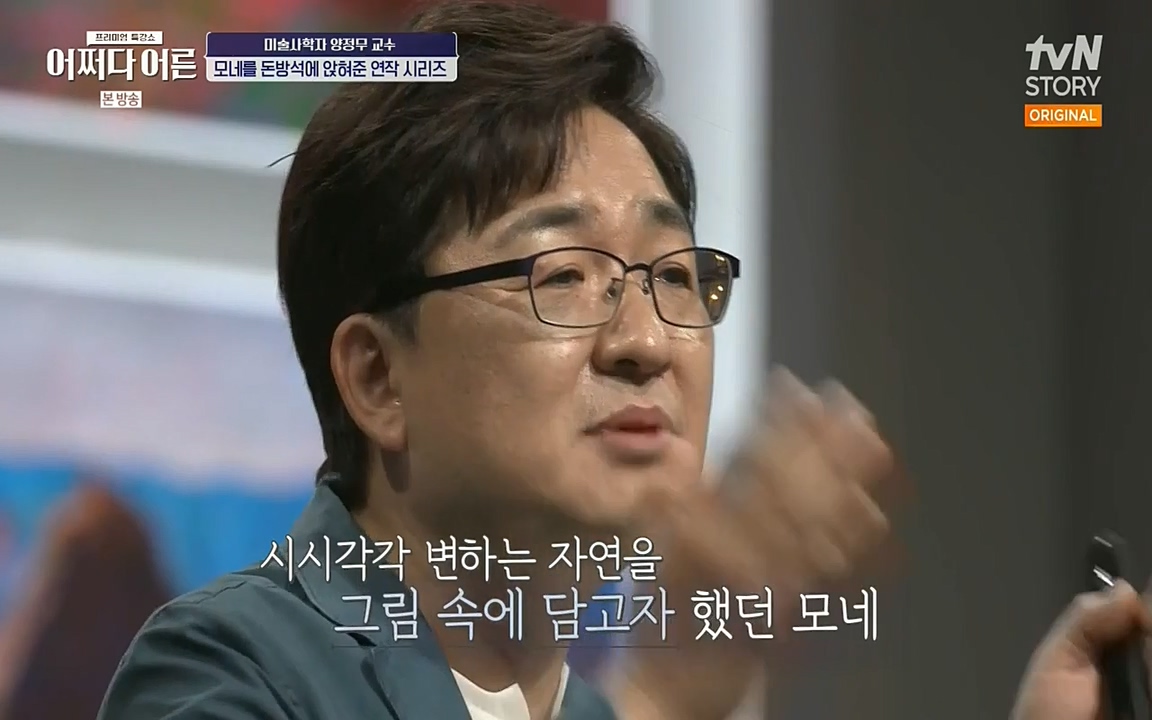 어쩌다 어른.E05.220708p-NEXT.mp4_20220904_181209.510.jpg