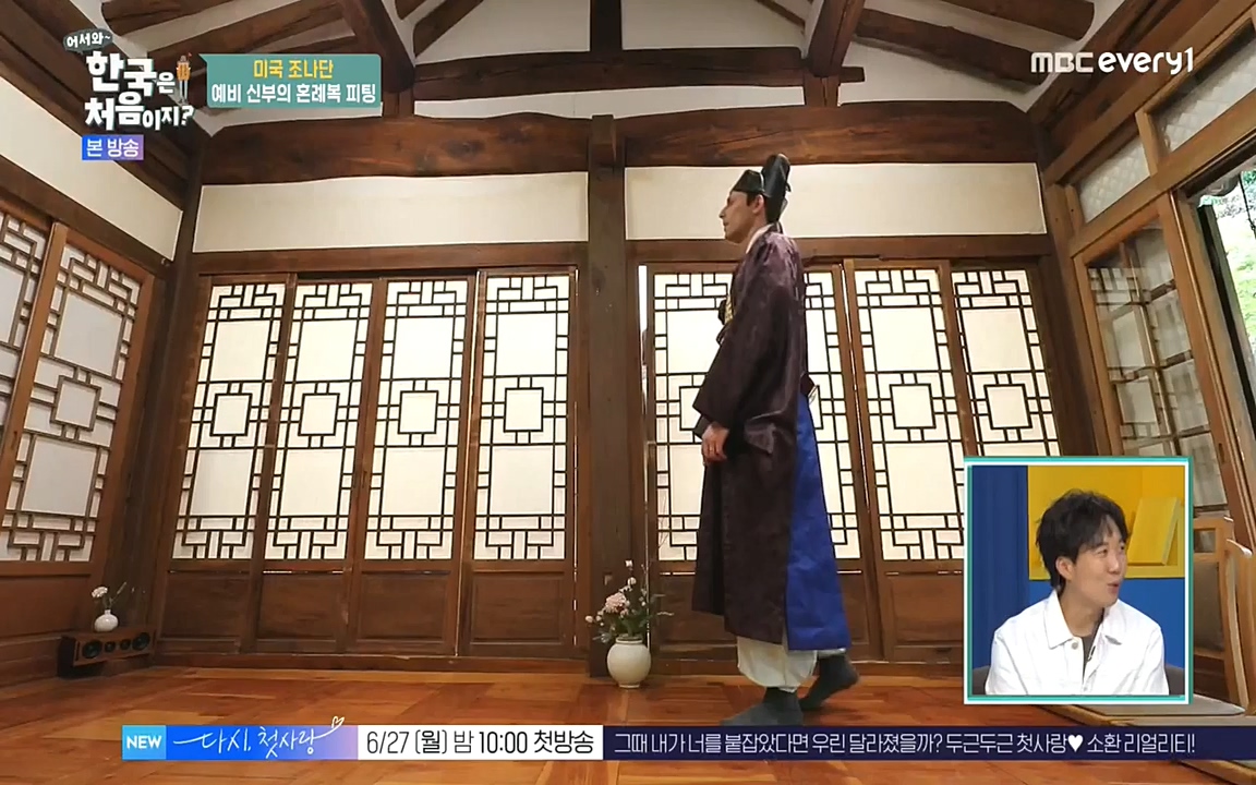 어서와 한국은 처음이지 시즌2.E214.220610p-NEXT.mp4_20220610_203949.059.jpg