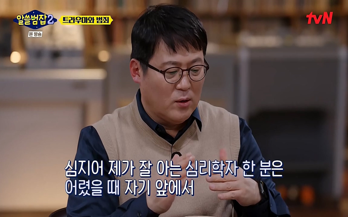 알쓸범잡 2.E11.220321p-NEXT.mp4_20220321_184842.056.jpg