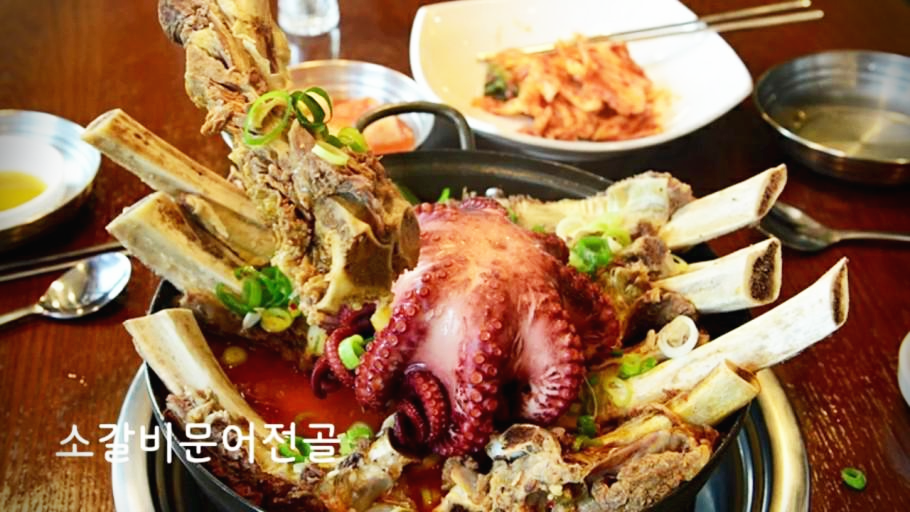 생방송 오늘저녁 갈비 통문어가 들어간 소갈비 문어 김치 전골 맛집 위치는 경기도 평택 포승 어디일까요