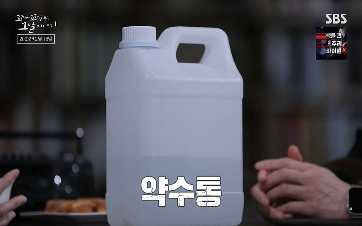 꼬리에 꼬리를 무는 그날 이야기.E27.220506p-NEXT.mp4_20220506_183103.649.jpg