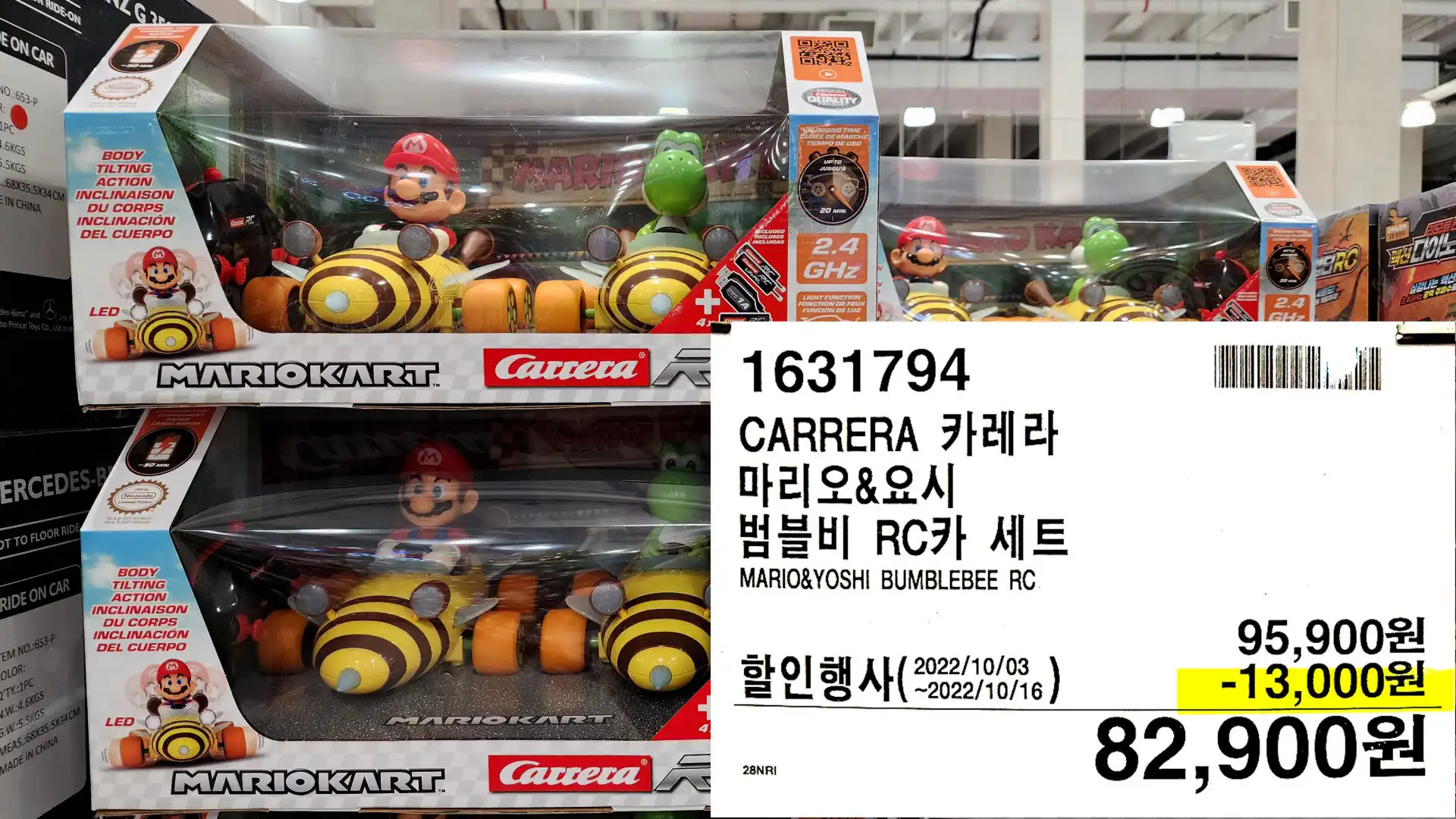 CARRERA 카레라
마리오&요시
범블비 RC카 세트
MARIO&YOSHI BUMBLEBEE RC
82&#44;900원