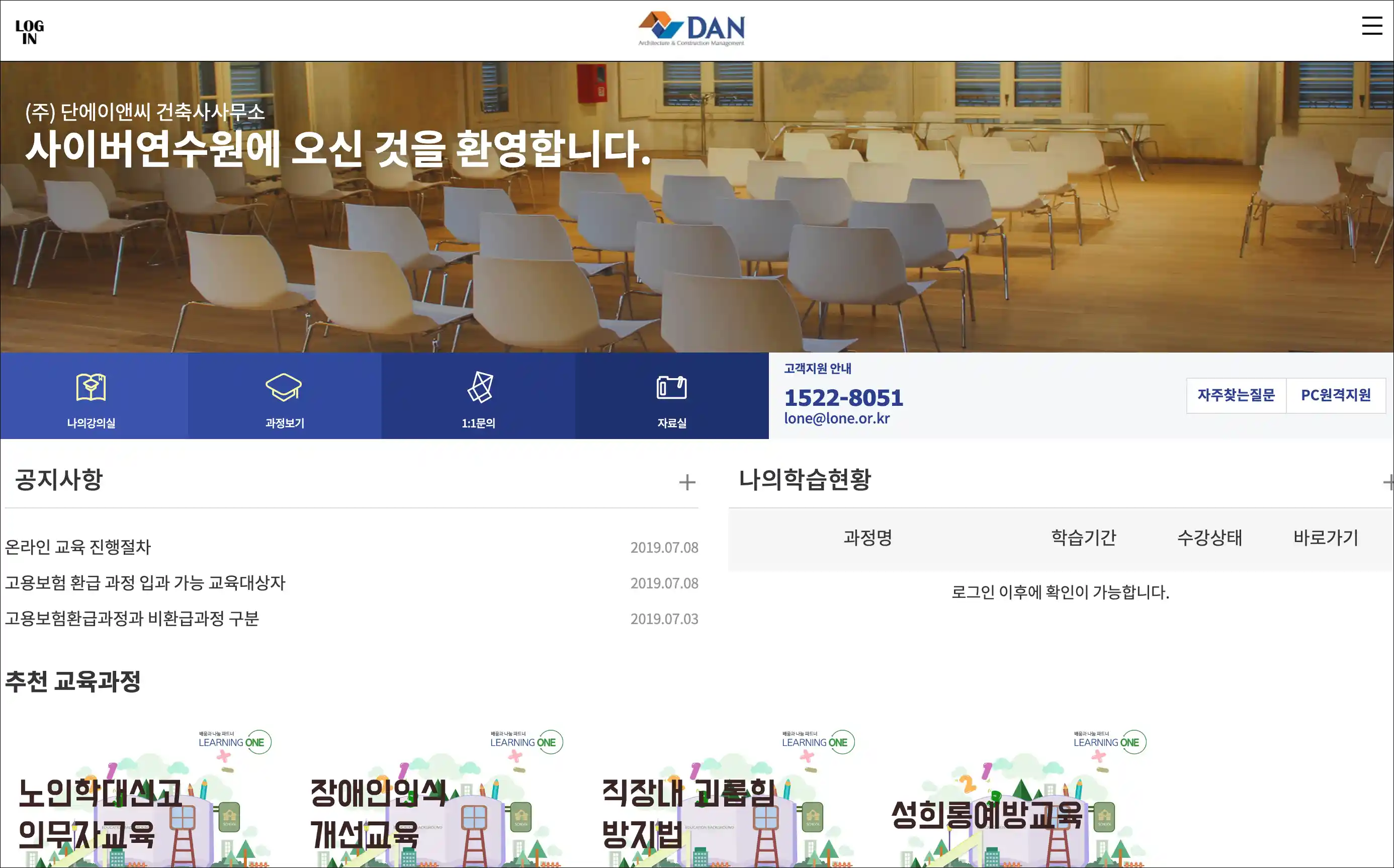 (주)앤씨에이 이미지