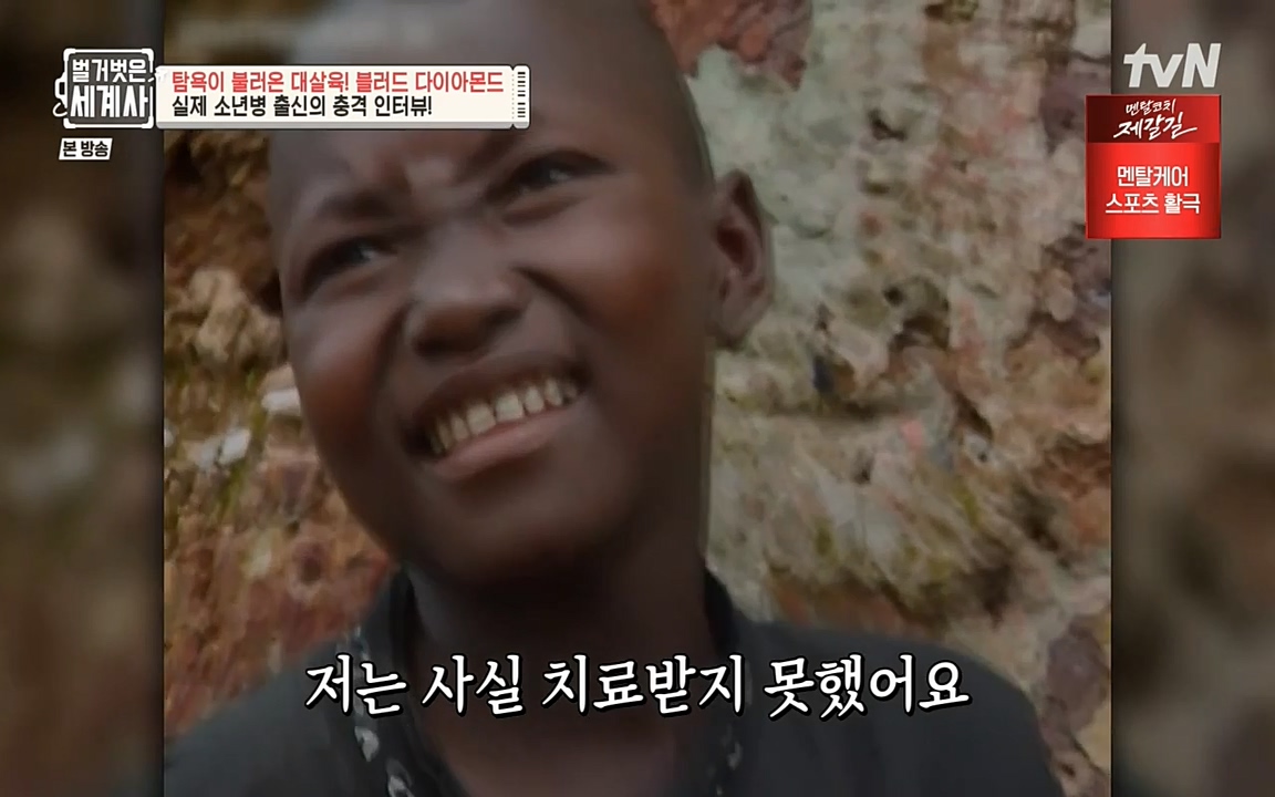 벌거벗은 세계사.E62.220831p-NEXT.mp4_20220905_202646.210.jpg