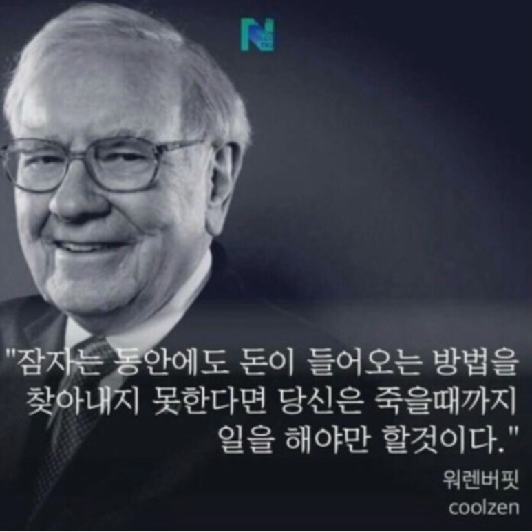  20-30대가 눈을 떠서 성공해야만 하는 이유