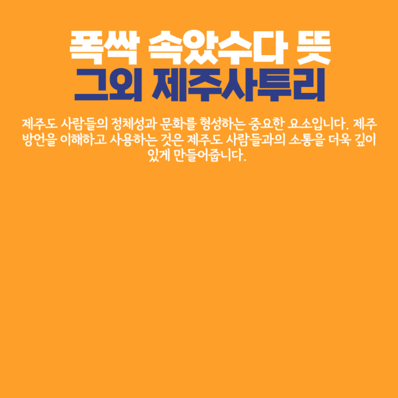 아로스 팝업