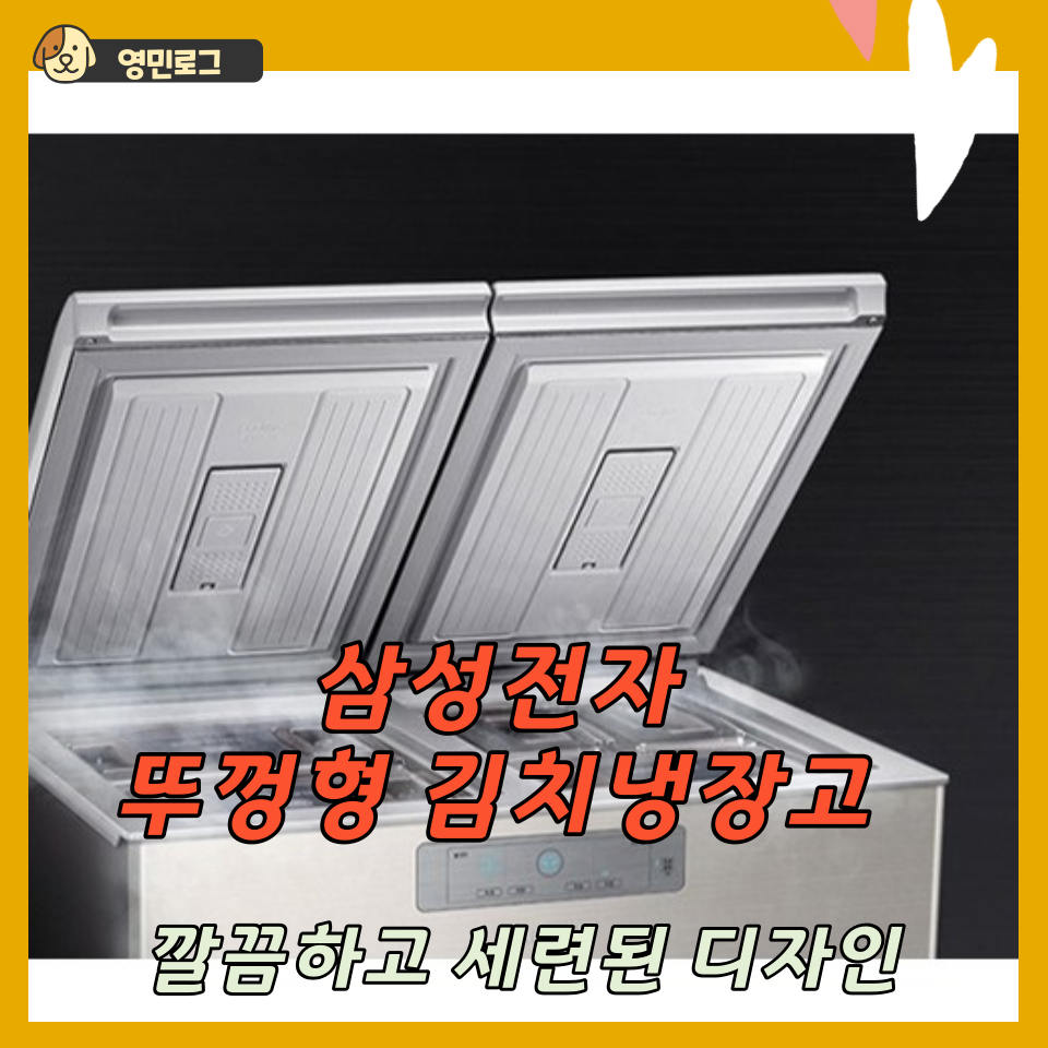 깔끔하고 세련된 디자인