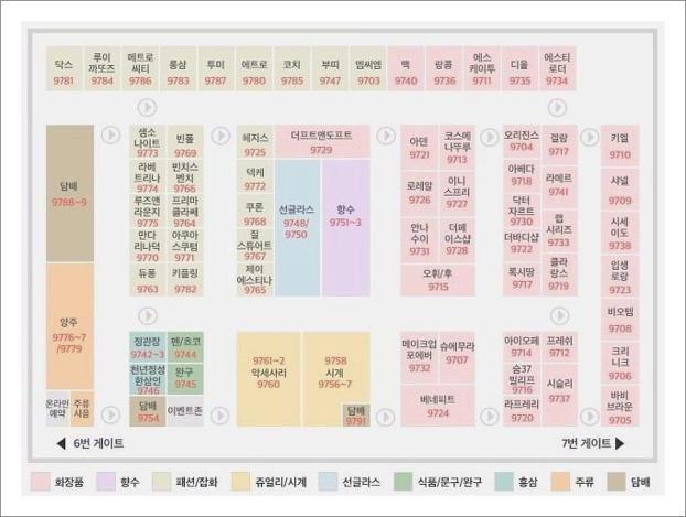 제주공항 면세점 국내선