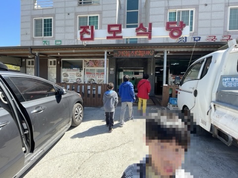 진모식당 사진 2