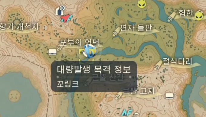 아르세우스
