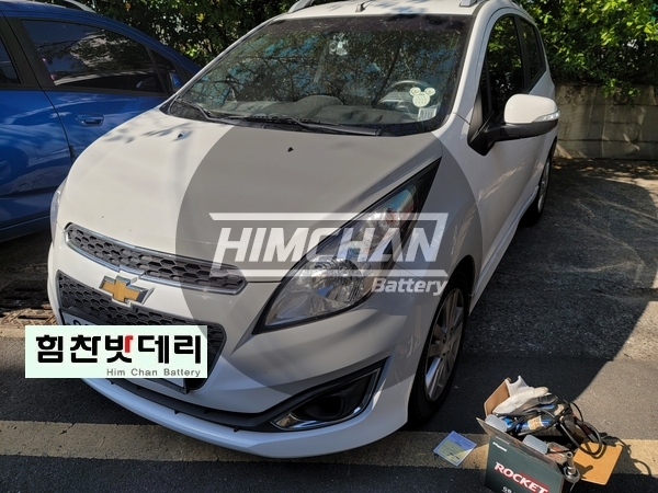  마산 반월동 스파크 밧데리 출장 교환 은 힘찬밧데리 에서 ..