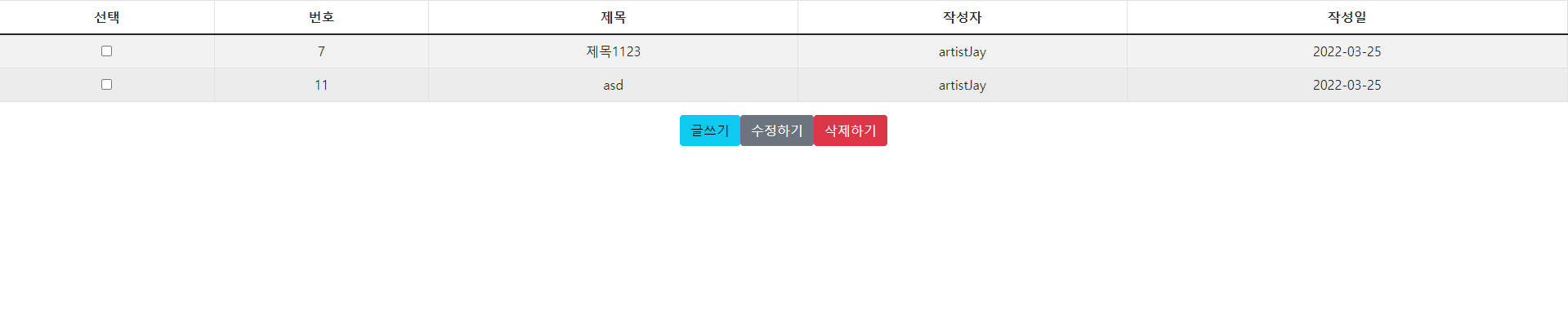  [React] React Router(리액트 라우터) 사용해보기