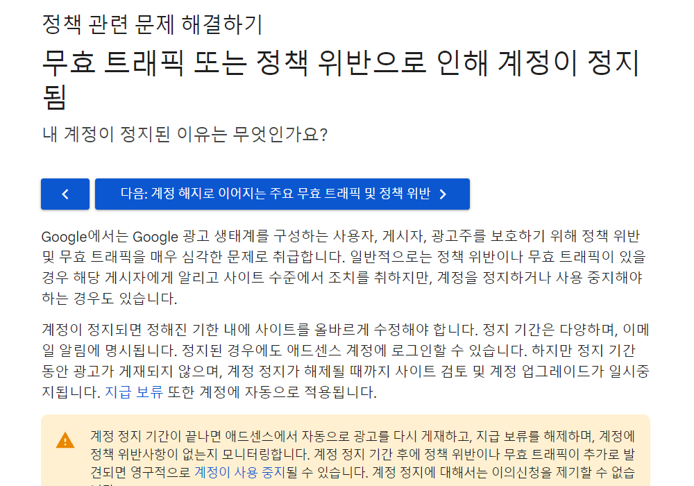 원인애드 이미지