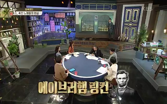 [347회] 역사저널 그날 - KBS신년 기획 세계사를 바꾼 승부⑥ 링컨, 노예 해방을 선언한 날.ts_20220604_180939.578.jpg