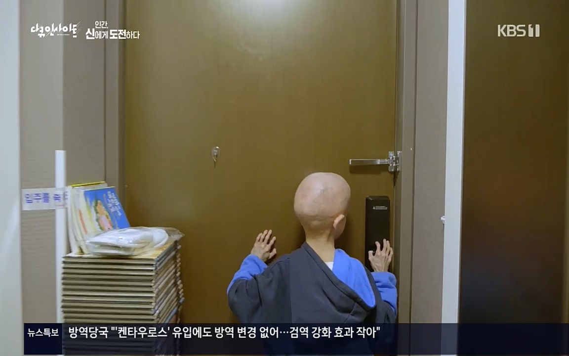 다큐 인사이트.E121.220819p.H264-F1RST.mp4_20220822_180814.594.jpg