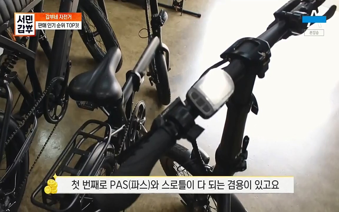 서민 갑부.E387.220612p-NEXT.mp4_20220612_182211.845.jpg