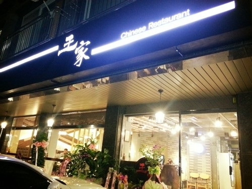 왕가 이미지