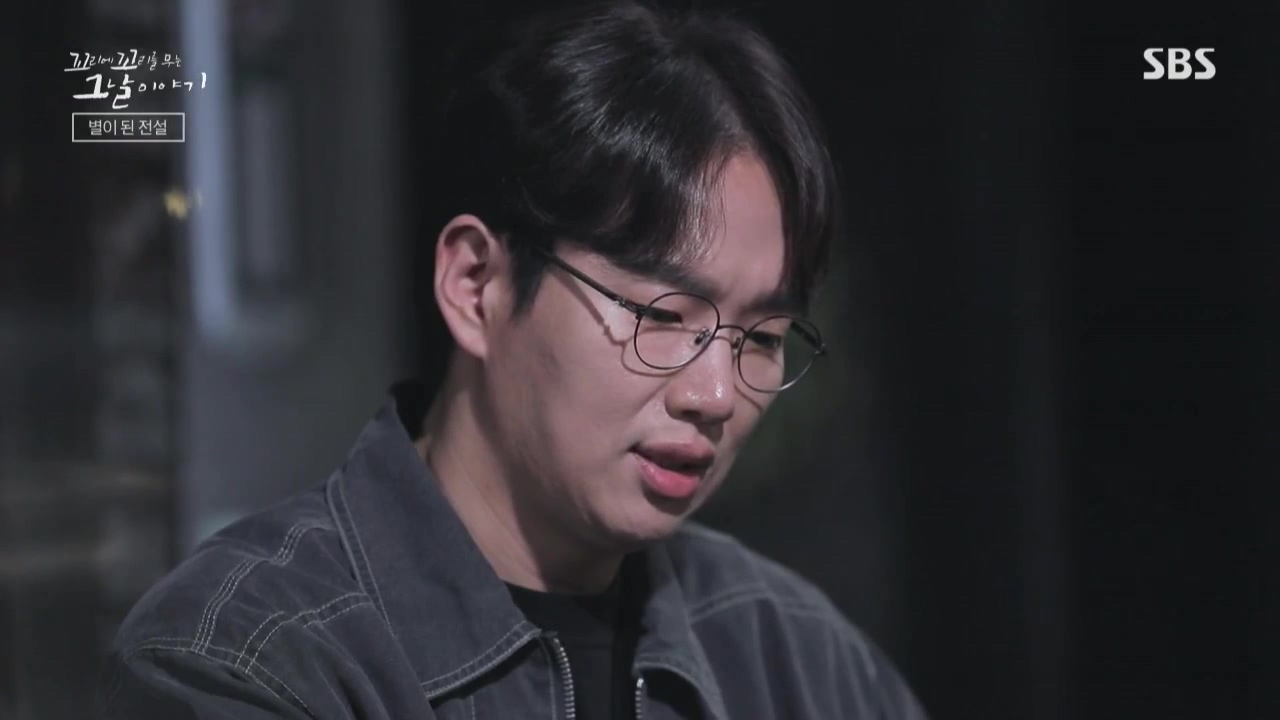 꼬리에 꼬리를 무는 그날 이야기.E50.221021p.WANNA.mp4_20221021_193214.196.jpg