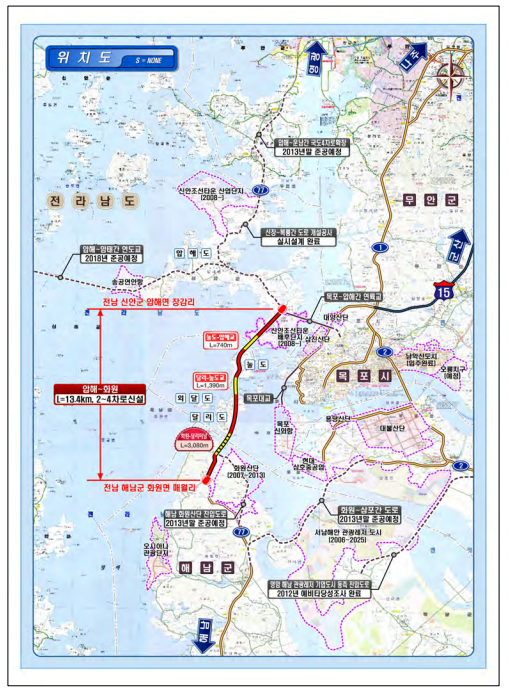 국도 77호선 신안 압해 - 해남 4