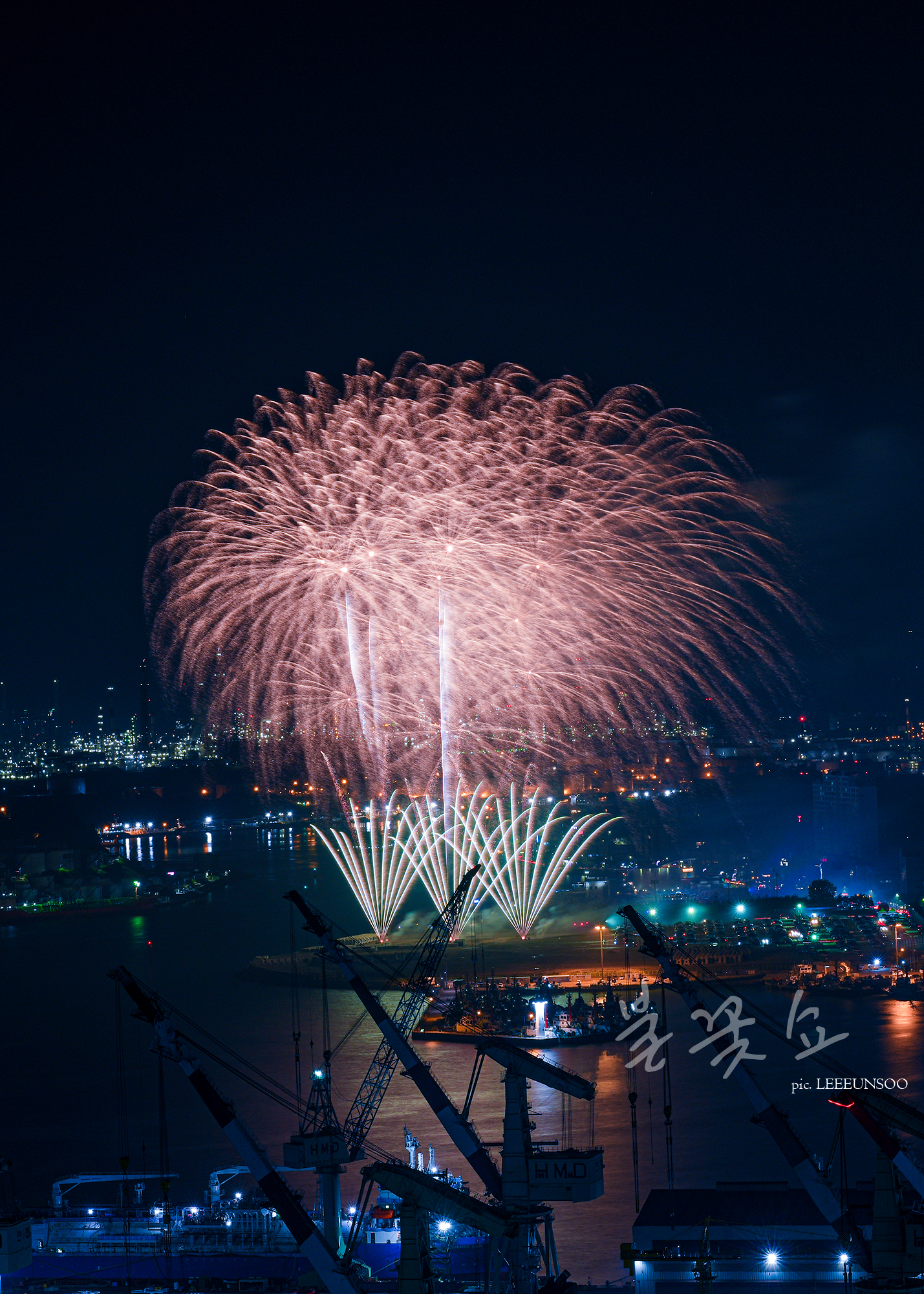 2023년 울산고래축제 폐막 불꽃쇼_#11