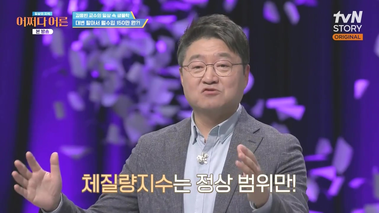 어쩌다 어른.E51.240410p-NEXT.mp4_20240410_170628.857.jpg