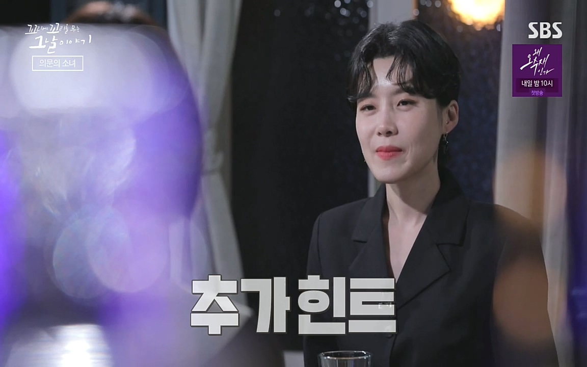 꼬리에 꼬리를 무는 그날 이야기.E30.220603p-NEXT.mp4_20220603_204731.181.jpg