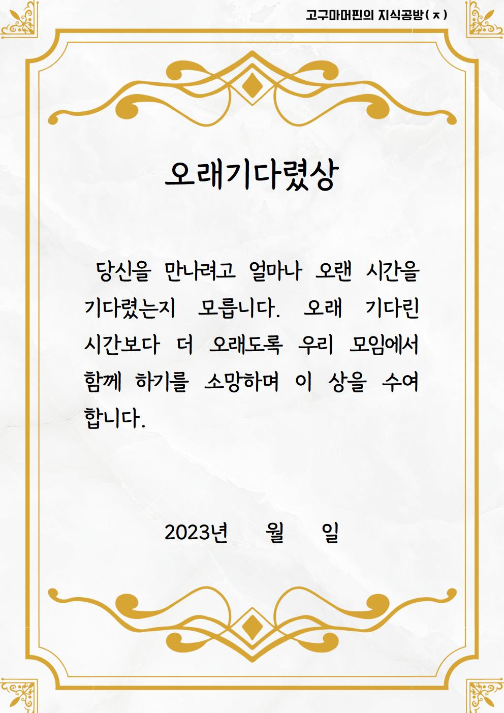 상장35가지(공유용)019.jpg