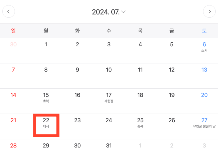 갤러리아 백화점 명품관 7월 휴무일