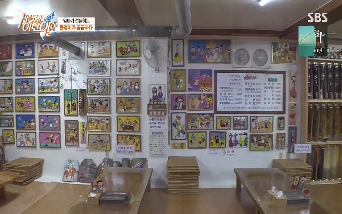 순간포착 세상에 이런일이.E1172.220323p-NEXT.mp4_20220323_181647.137.jpg