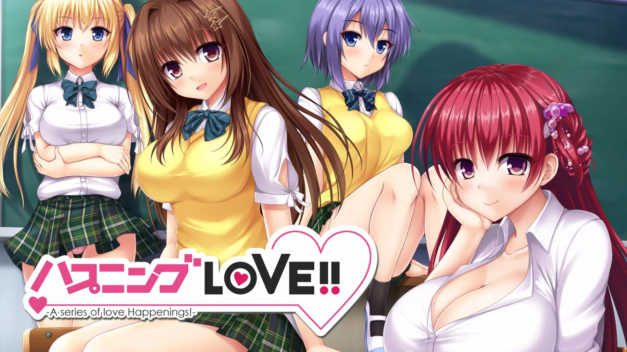  해프닝 LOVE!! (ハプニングLOVE!!)