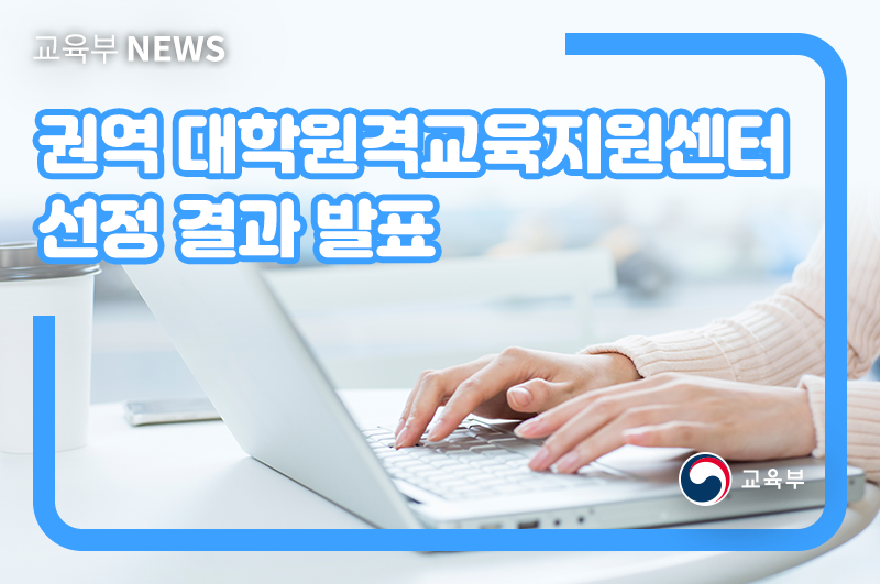 한국교육지원센터 이미지