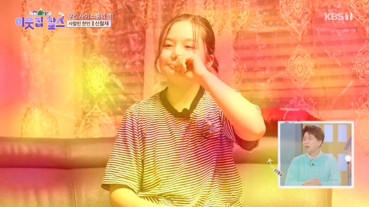 이웃집 찰스.E423.240207p-NEXT.mp4_20240208_200247.221.jpg