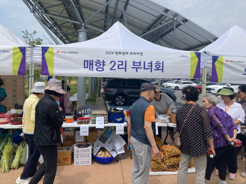 프리마켓 이미지