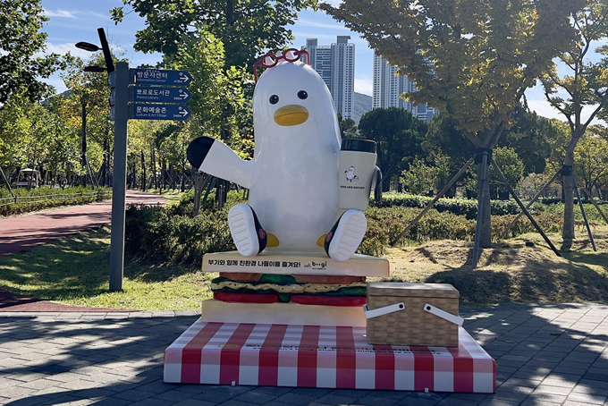 피크닉부기