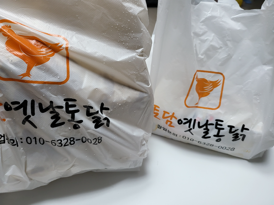 토담옛날통닭 이미지