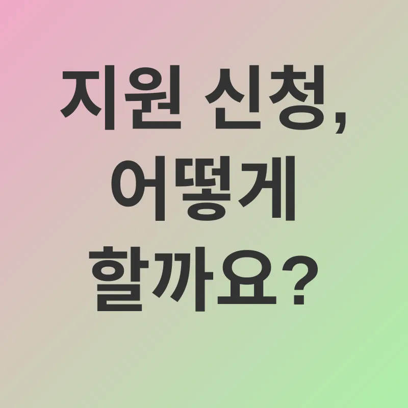 난임 지원_3