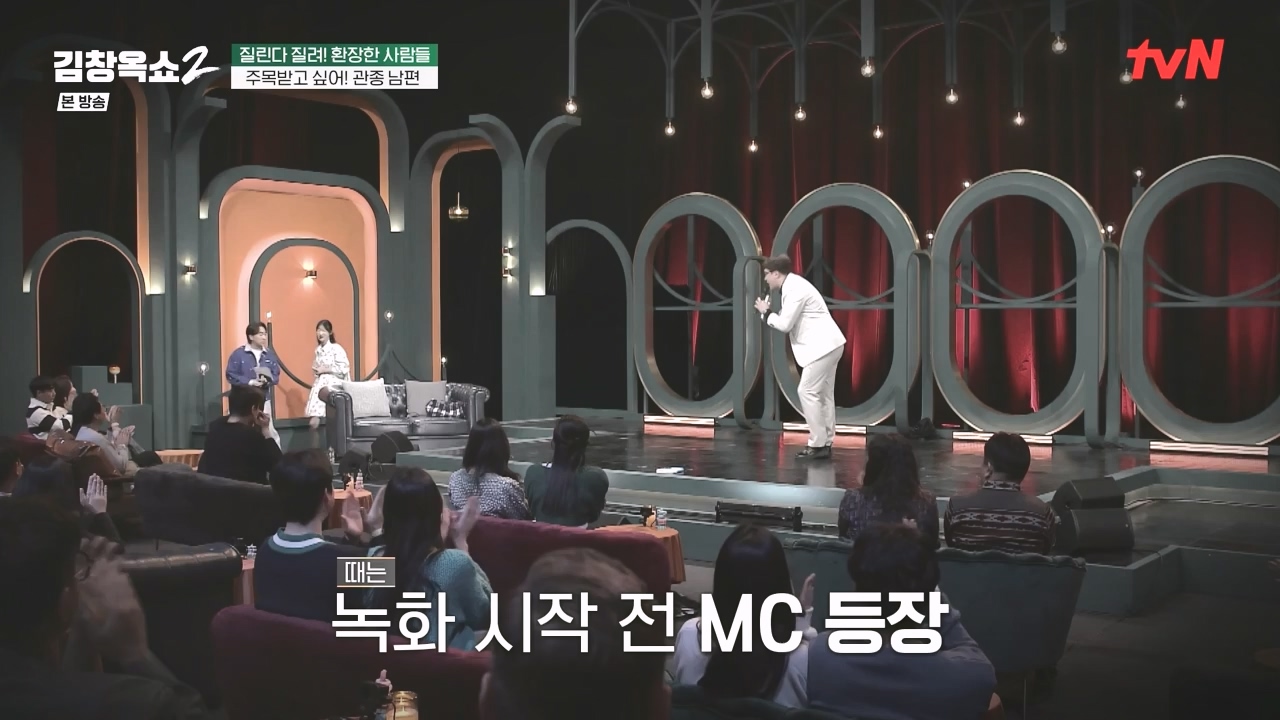 김창옥 쇼 2.E10.240412p-NEXT.mp4_20240412_211623.317.jpg
