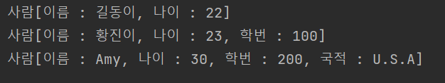  [쉽게 배우는 자바 프로그래밍] 6장 : 2번 - JAVA[자바]