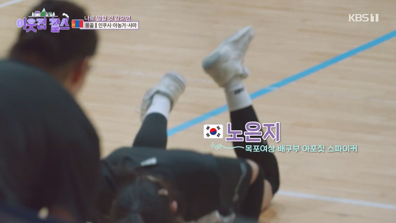 이웃집 찰스.E384.230426p-NEXT.mp4_20230426_194853.010.jpg
