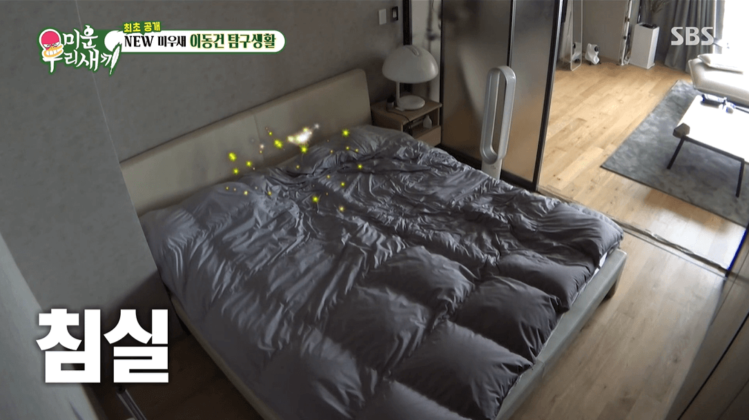 미우새 이동건 여자친구 공개?