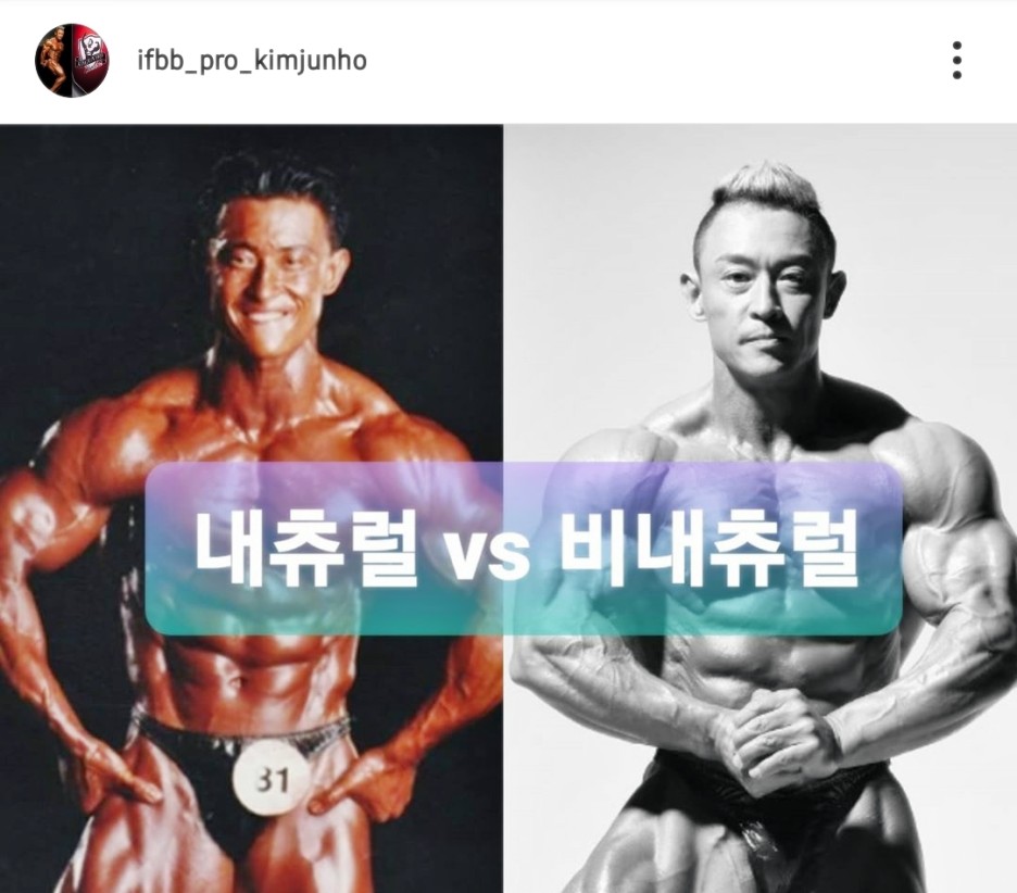 IFBB 내추럴 대회 로이더 우승 : 누구를 위한 보디빌딩 대회인가 Ifbb 내추럴 대회 로이더 우승 : 누구를 위한 보디빌딩 대회인가