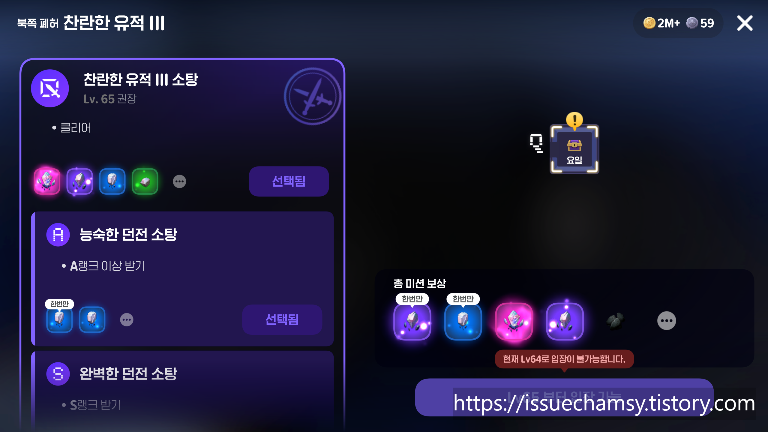 edited_찬란한유적3.png